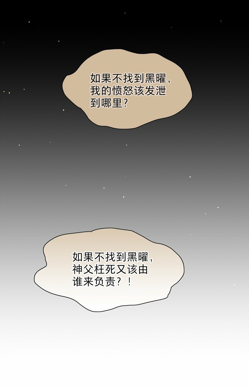 36 我们都是凶手35