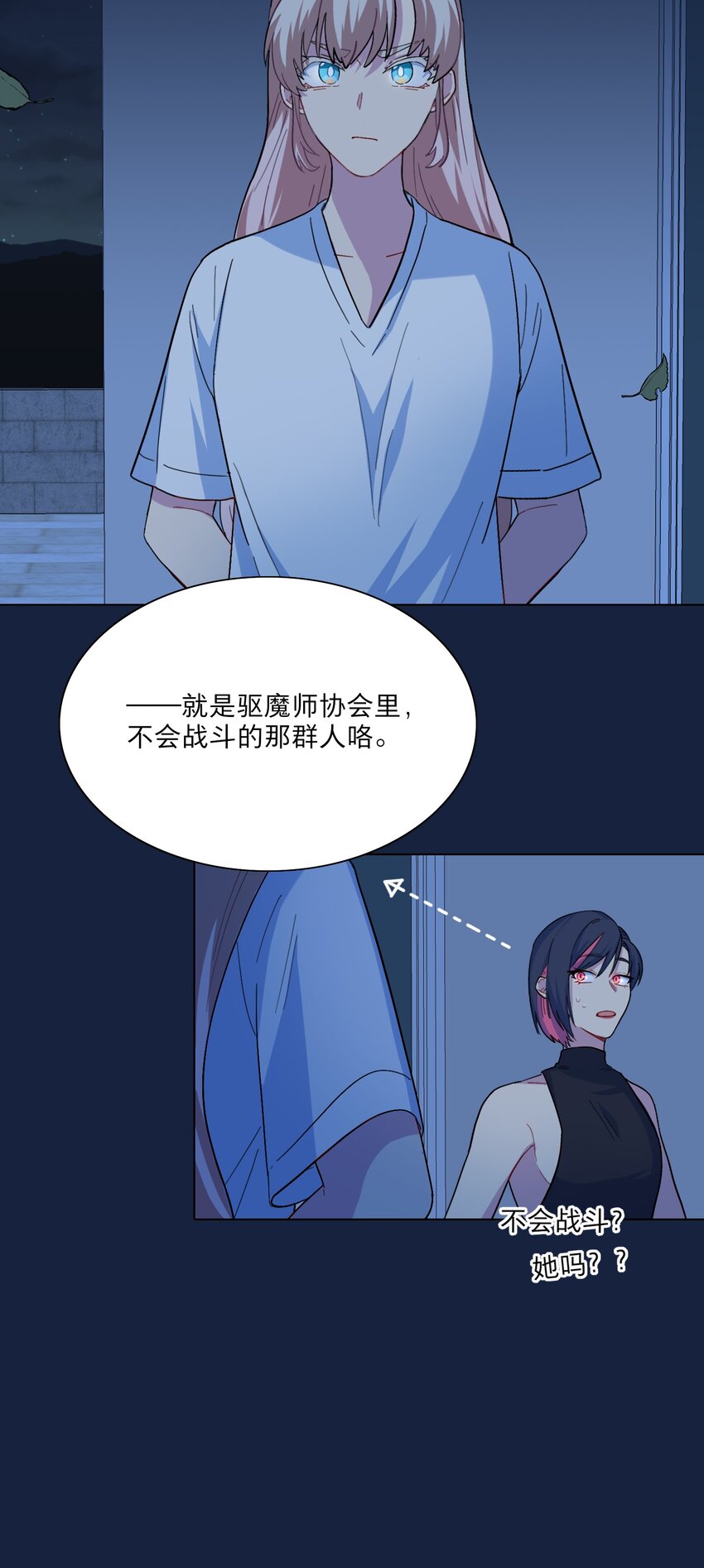 05 交换秘密10