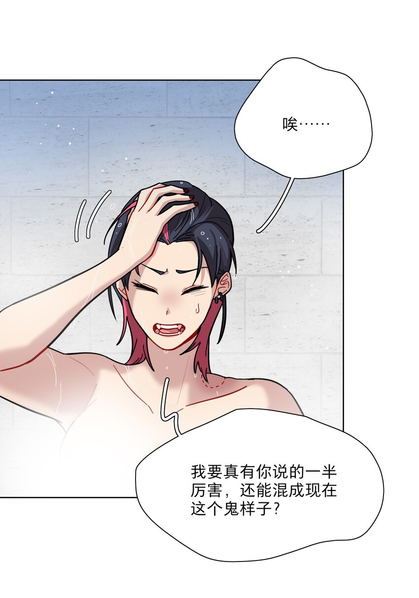 16 技术不佳29