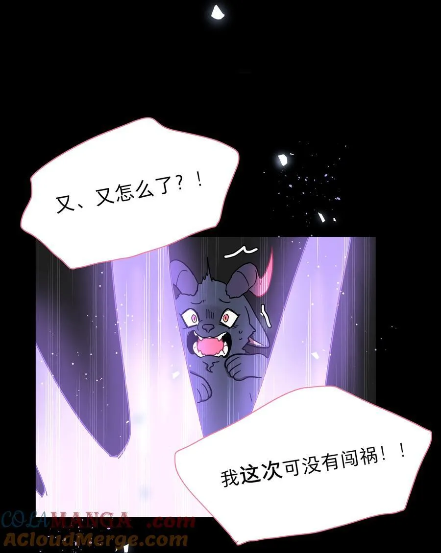76 小狗有疑问！21