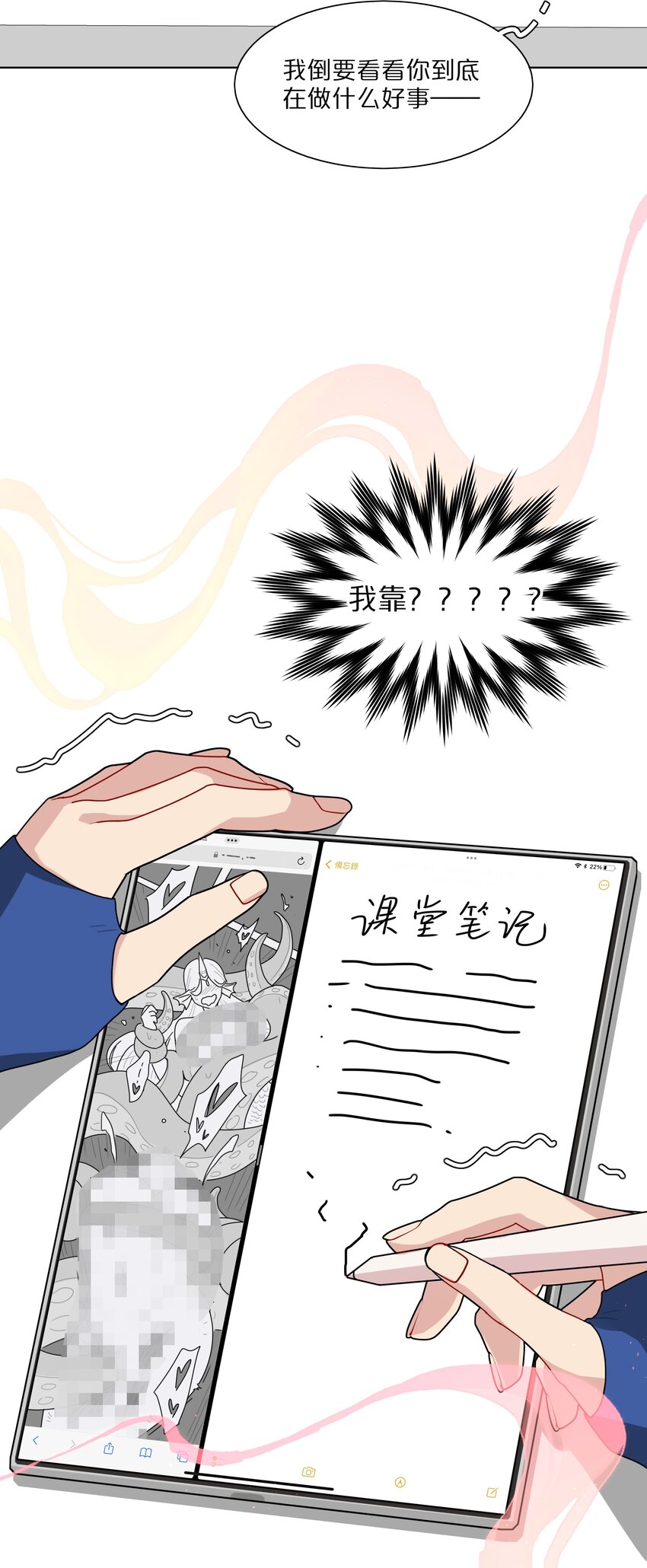 07 取向打开29