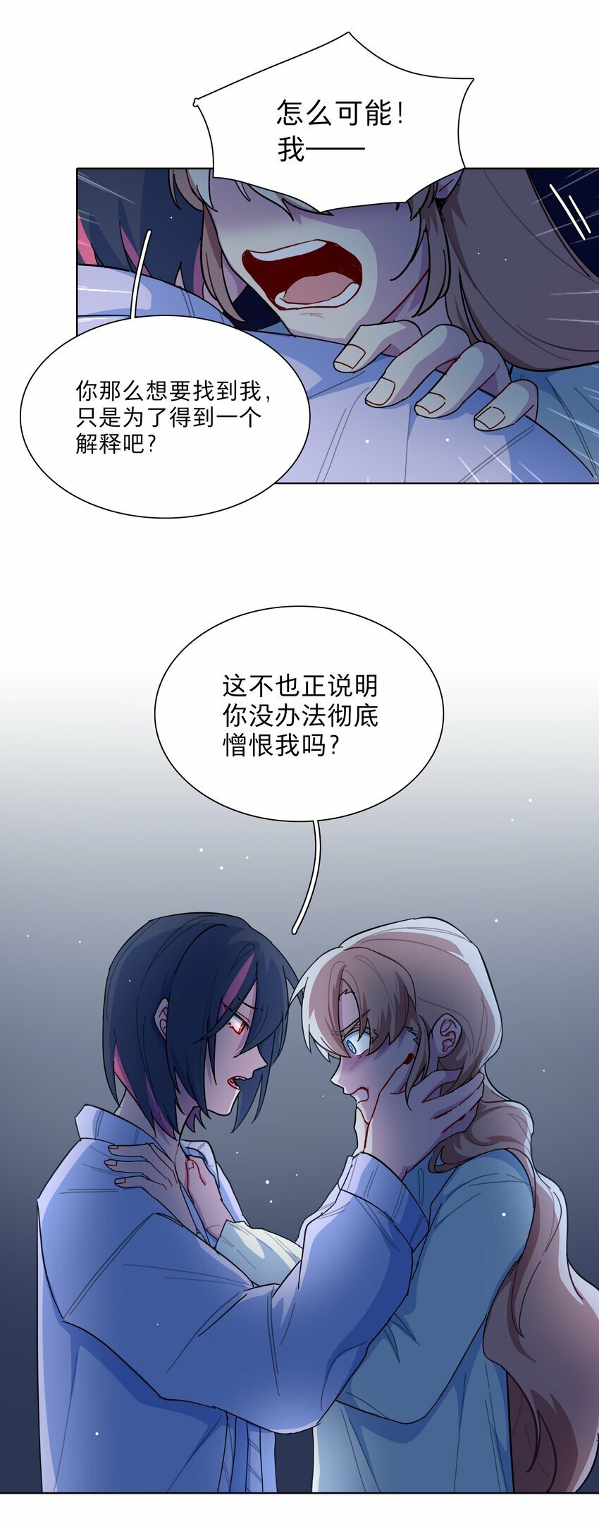 32 别嘴硬了，女人28