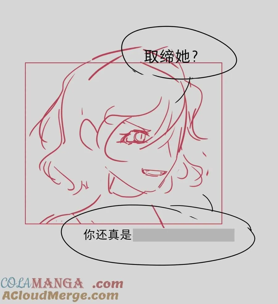 番外 稀烂分镜18