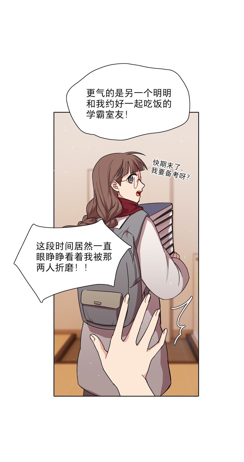 51 姐姐的乖孩子16
