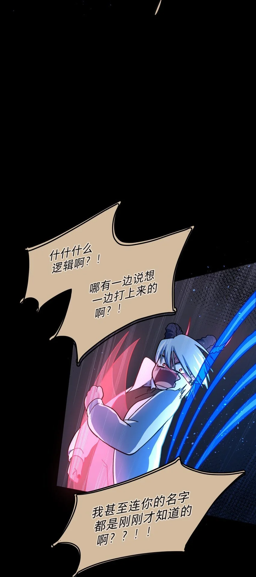 54 老朋友41