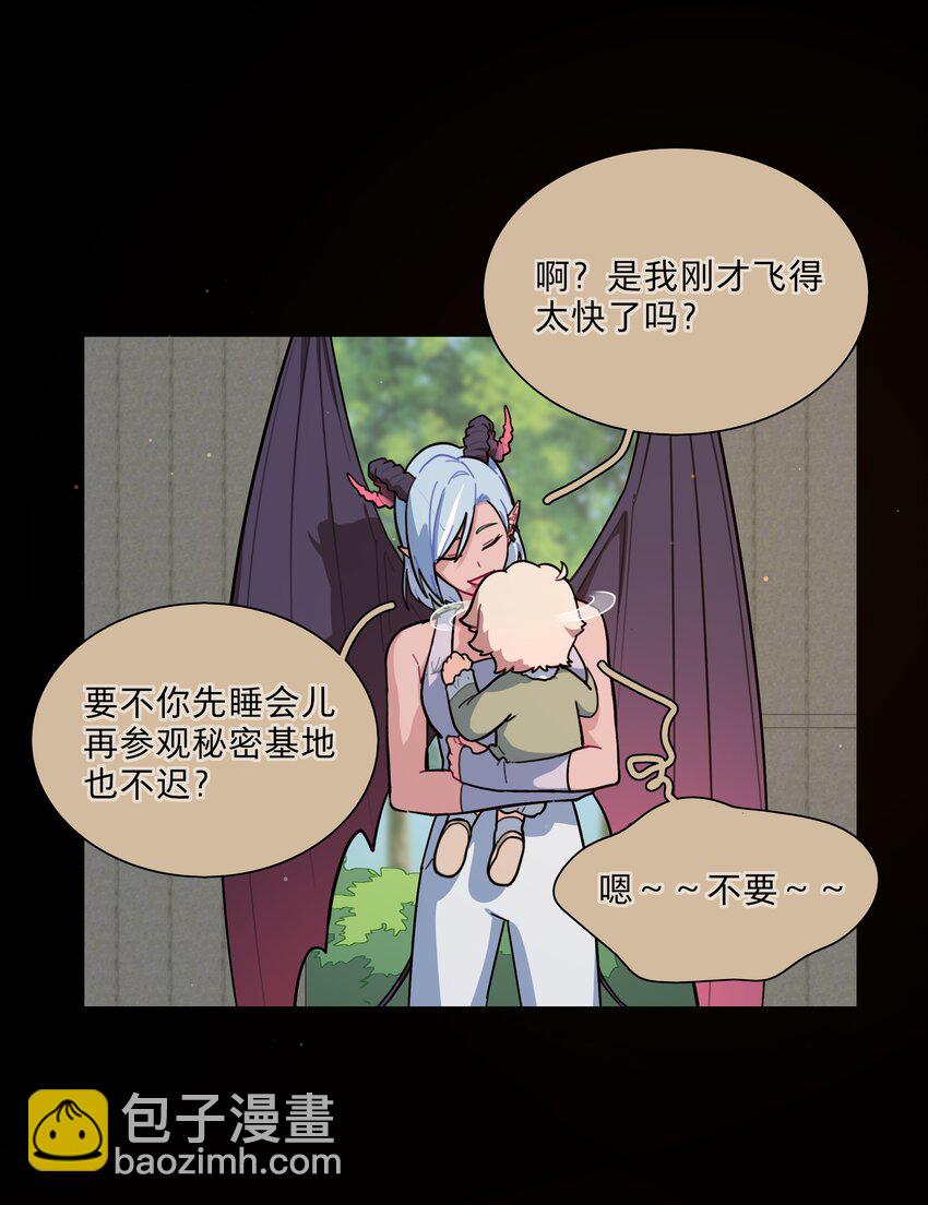 18 我要杀了你29