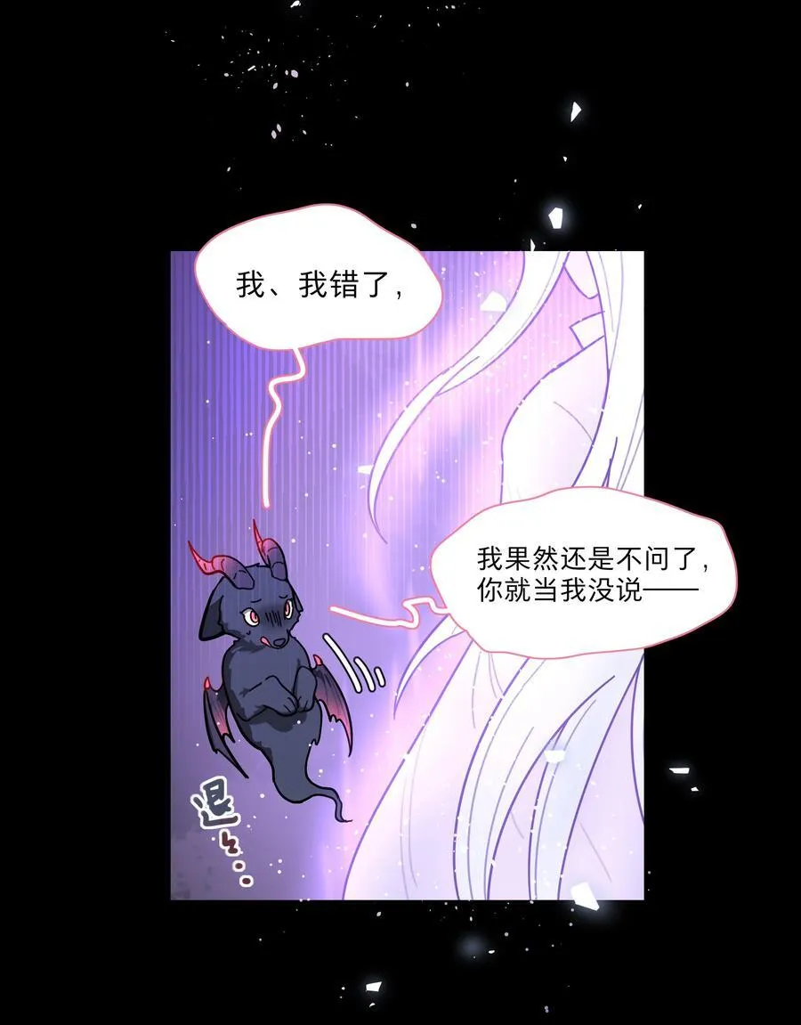 76 小狗有疑问！37