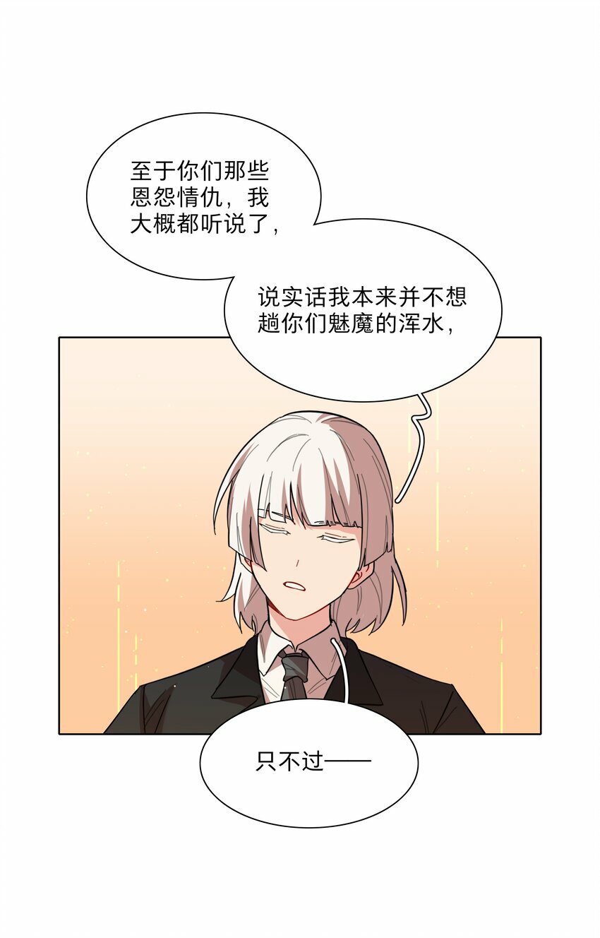 43 她对我很特别32