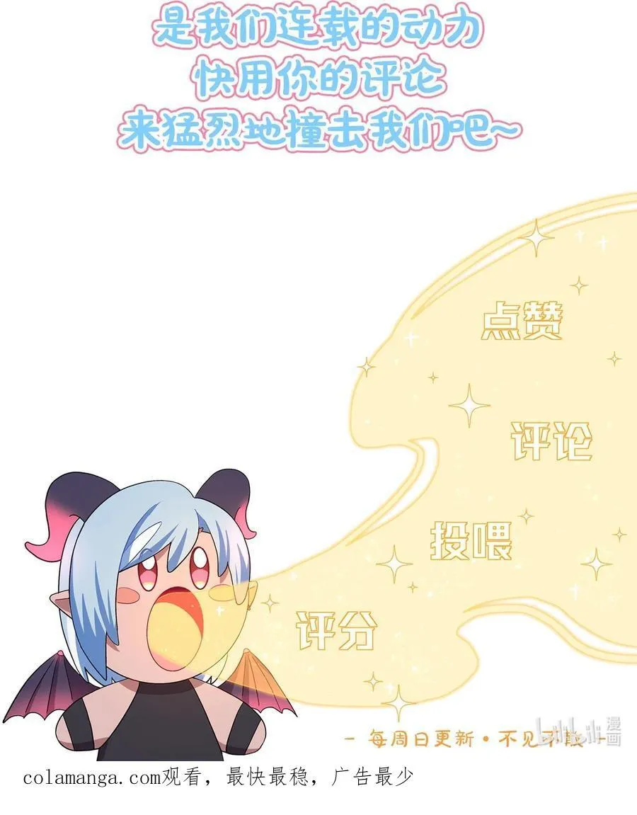 68 弥补的机会39