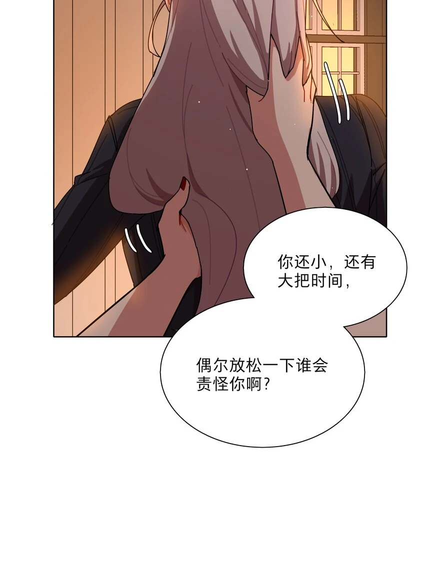 26 你喜欢这种玩法？30