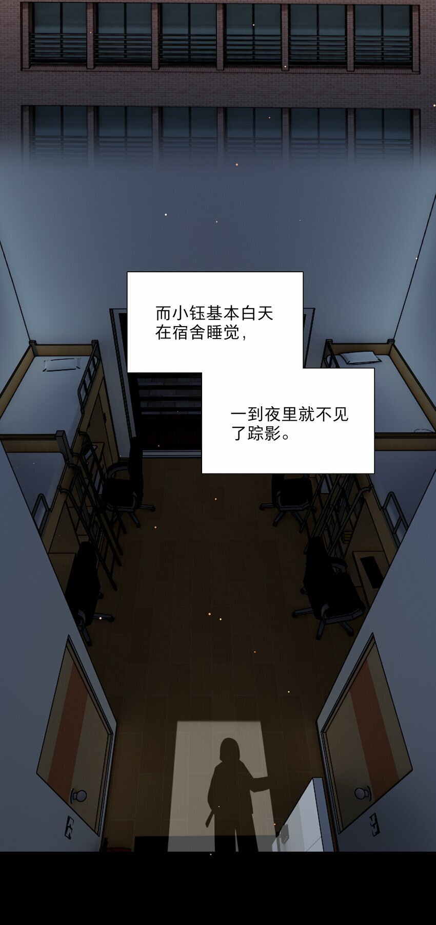 27 小钰不在的聊天群10