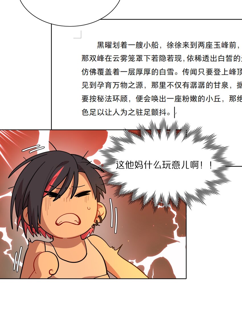 13 小情侣的把戏25