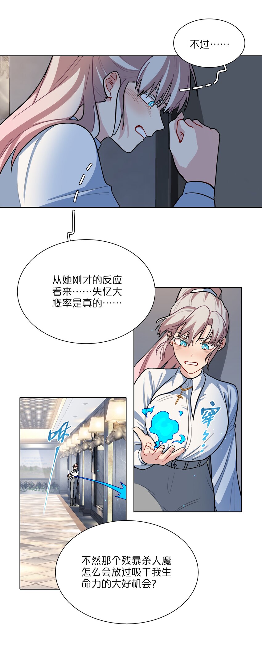 11 屈辱与爱20