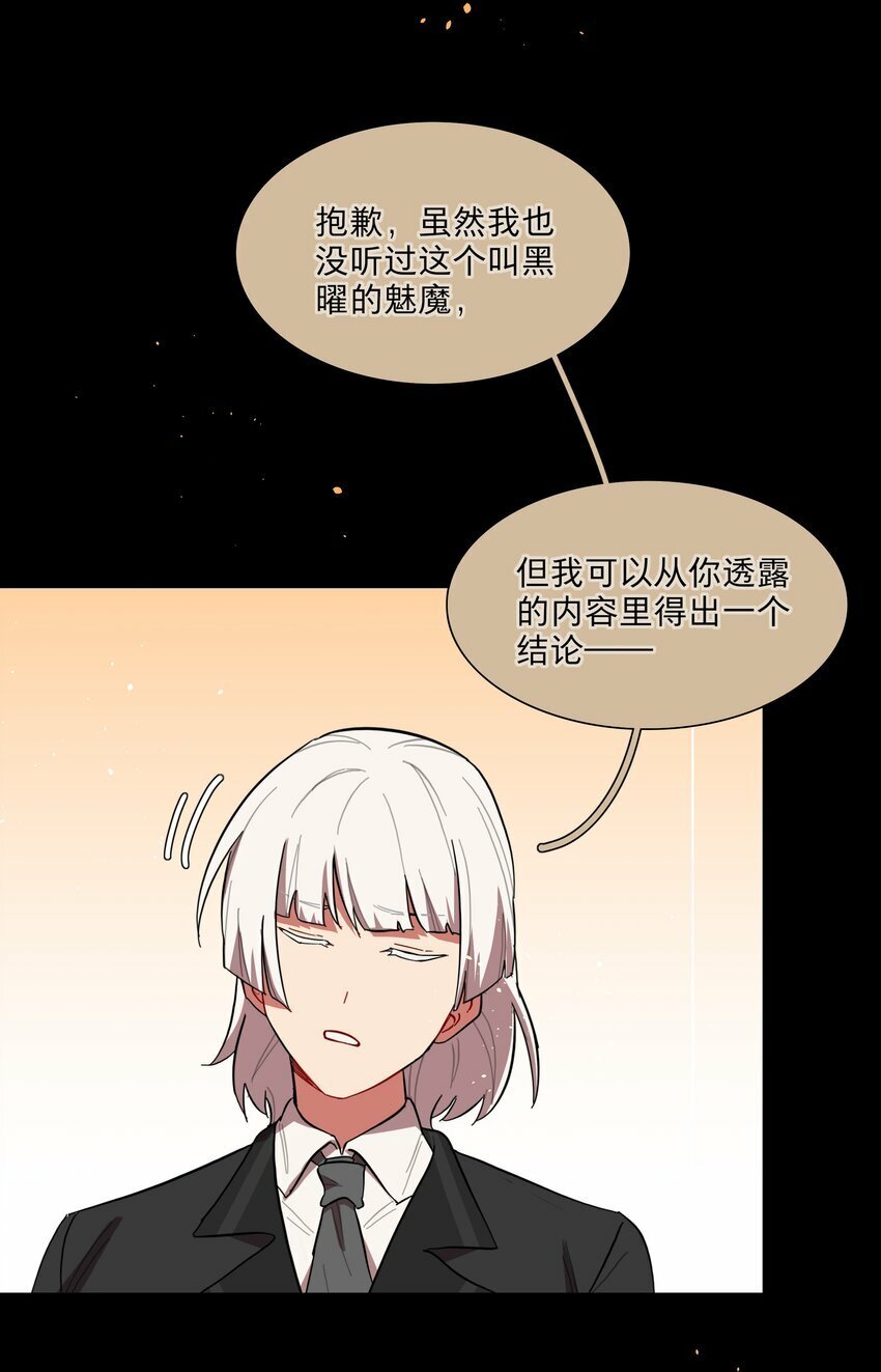 36 我们都是凶手27