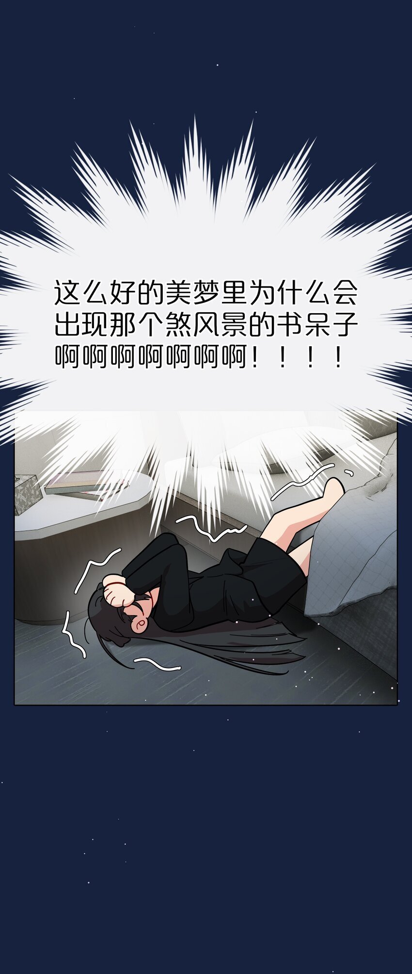 52 危险的城市8