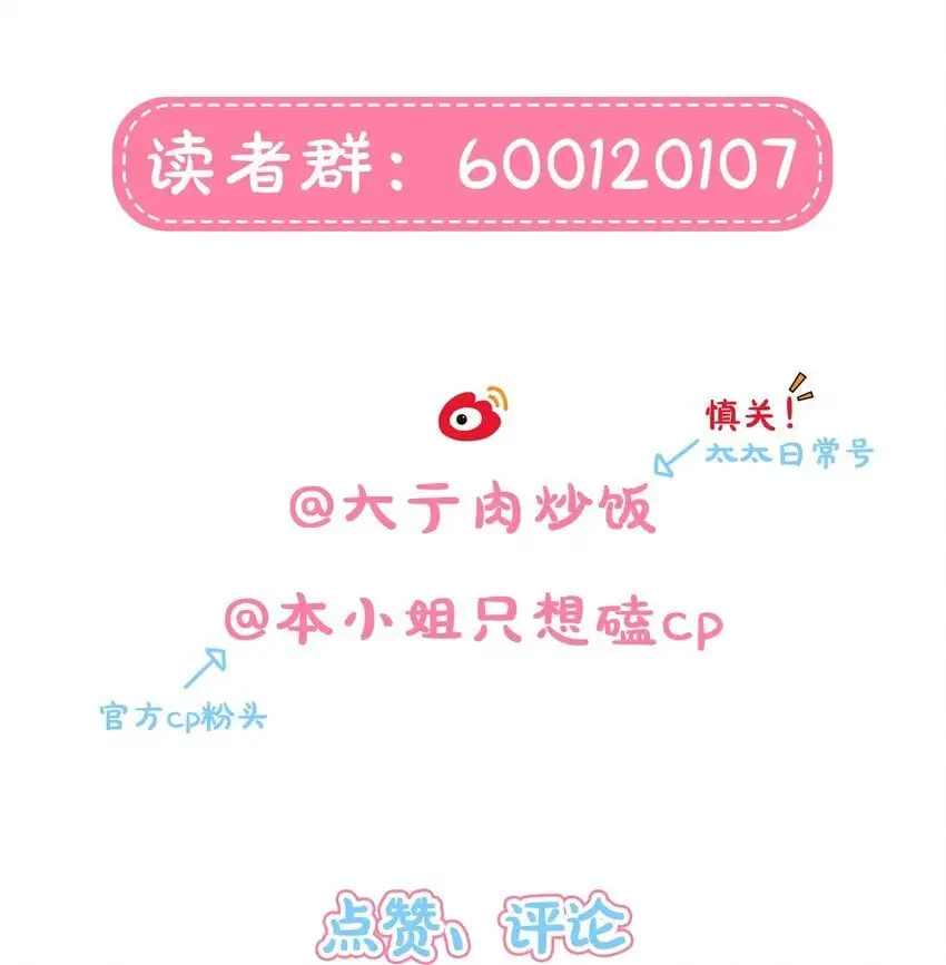 开奖了 速来找亍师傅点图5
