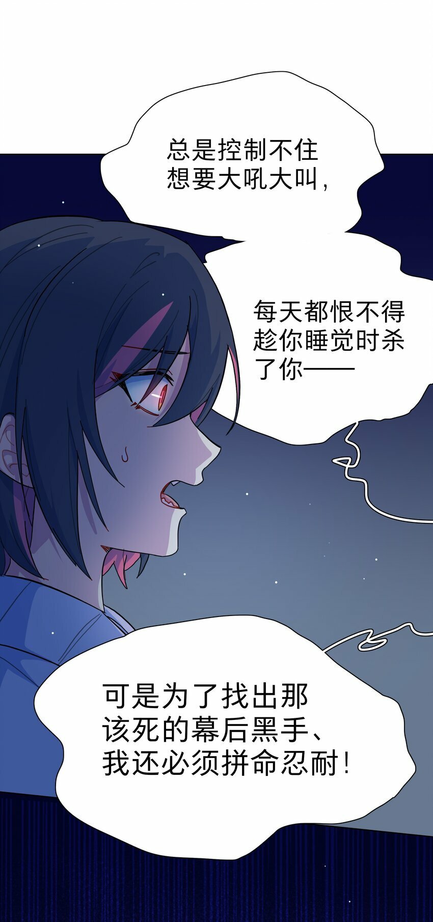 32 别嘴硬了，女人22
