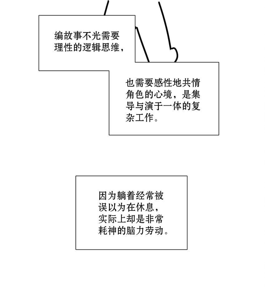 工作流程 亍师傅的创作花絮3