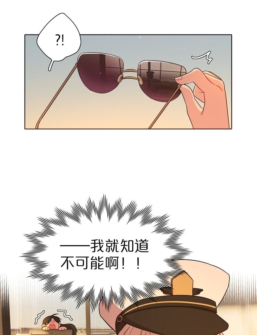 49 play的一环29