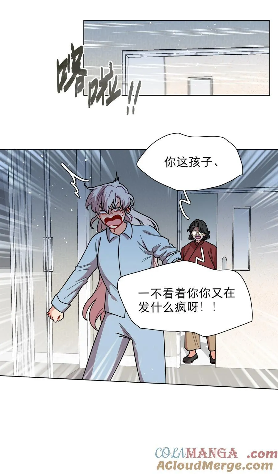79 张红霞的心里话2