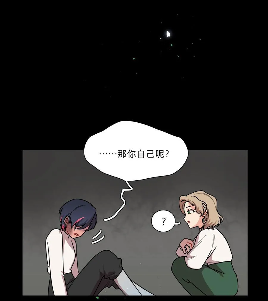 75 脑海中的首领28