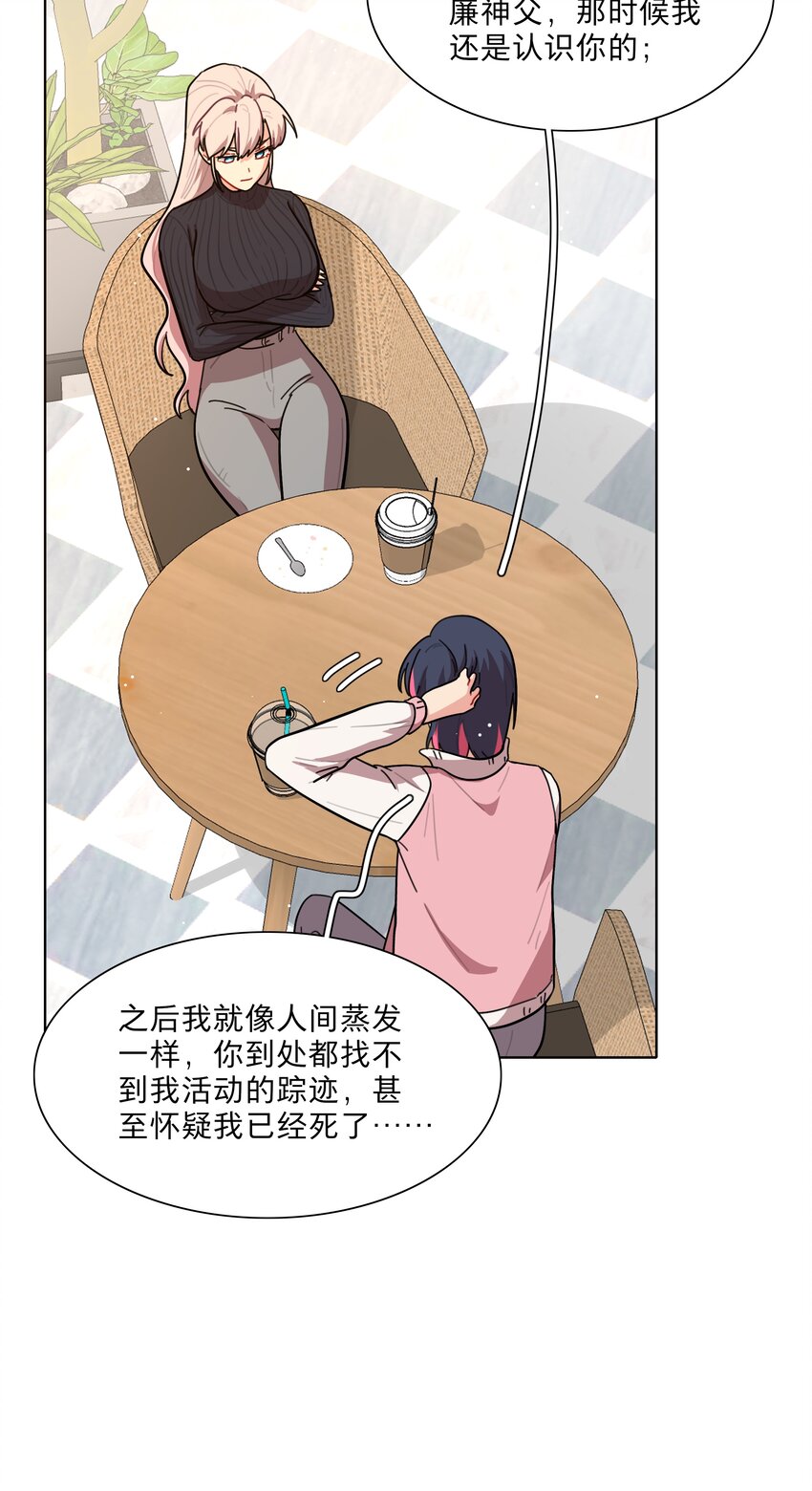 22 过去的我2