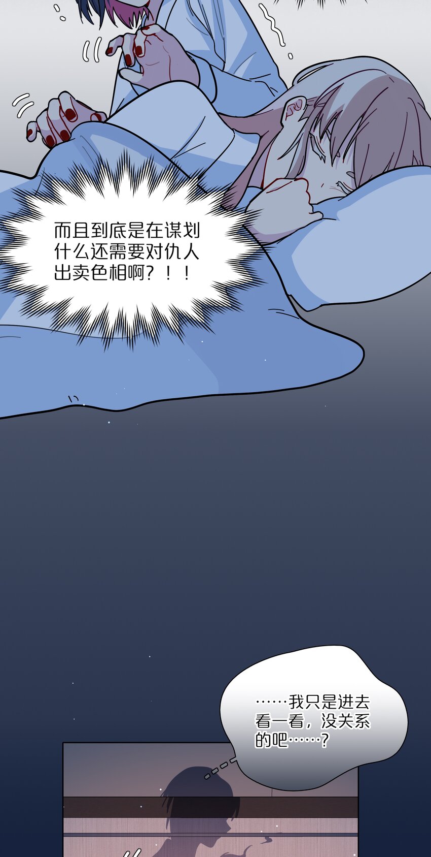 17 黑桃小姐12