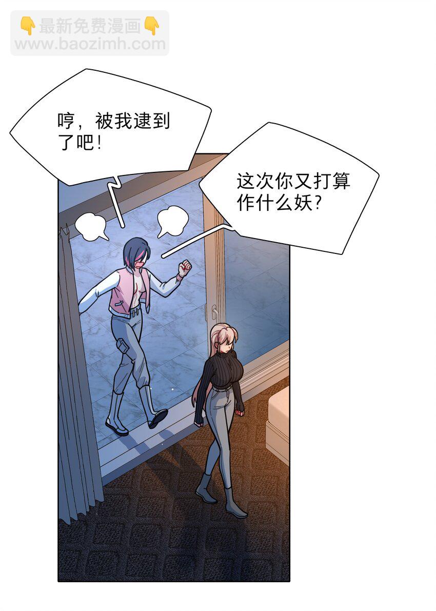 15 小狗使魔1