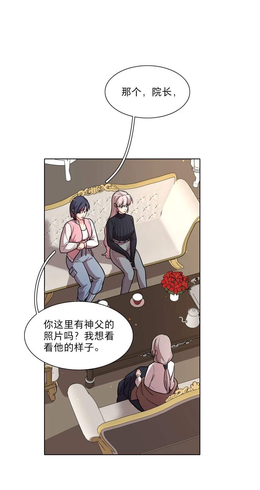 23 嗑到了15