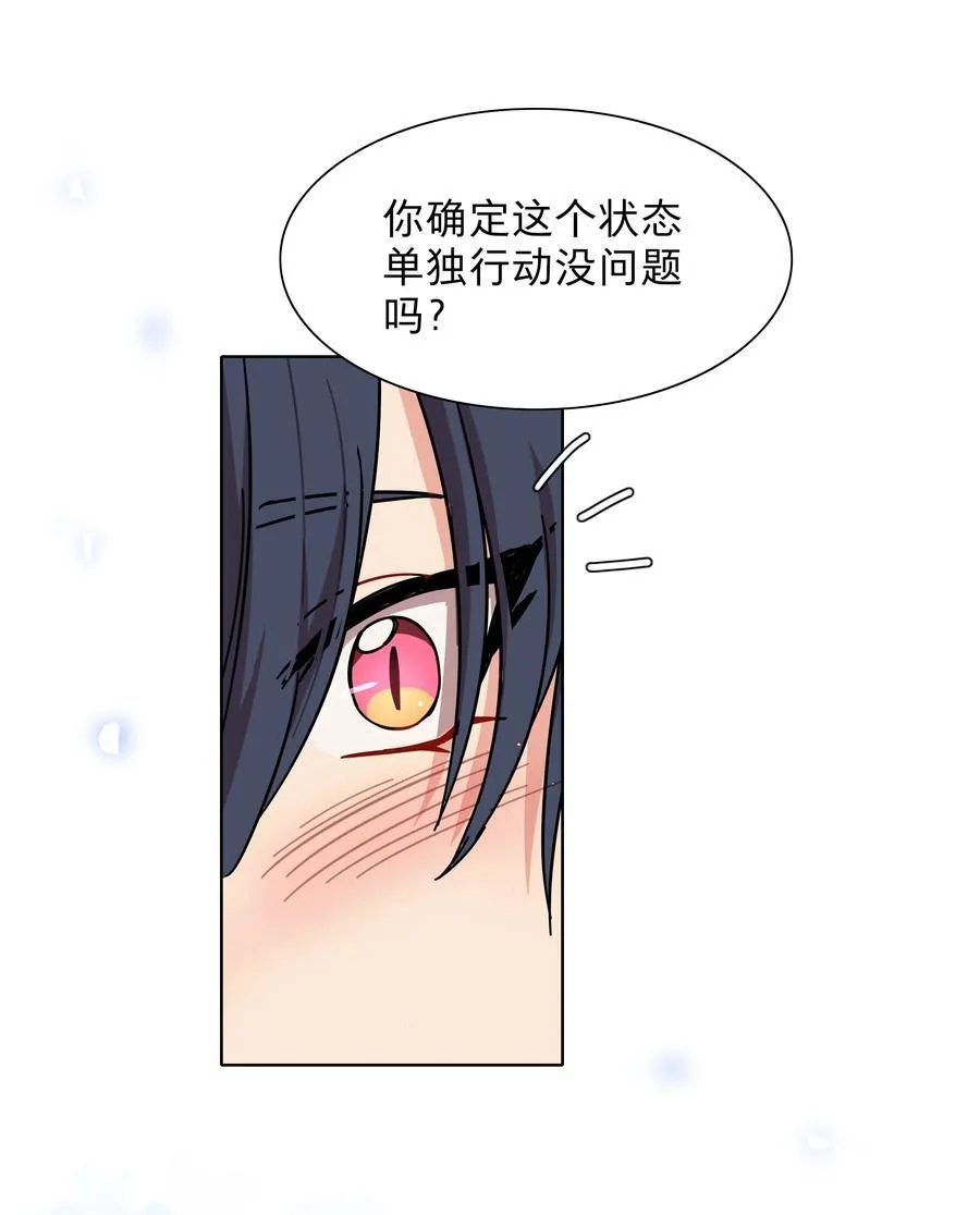 73 应急饭1