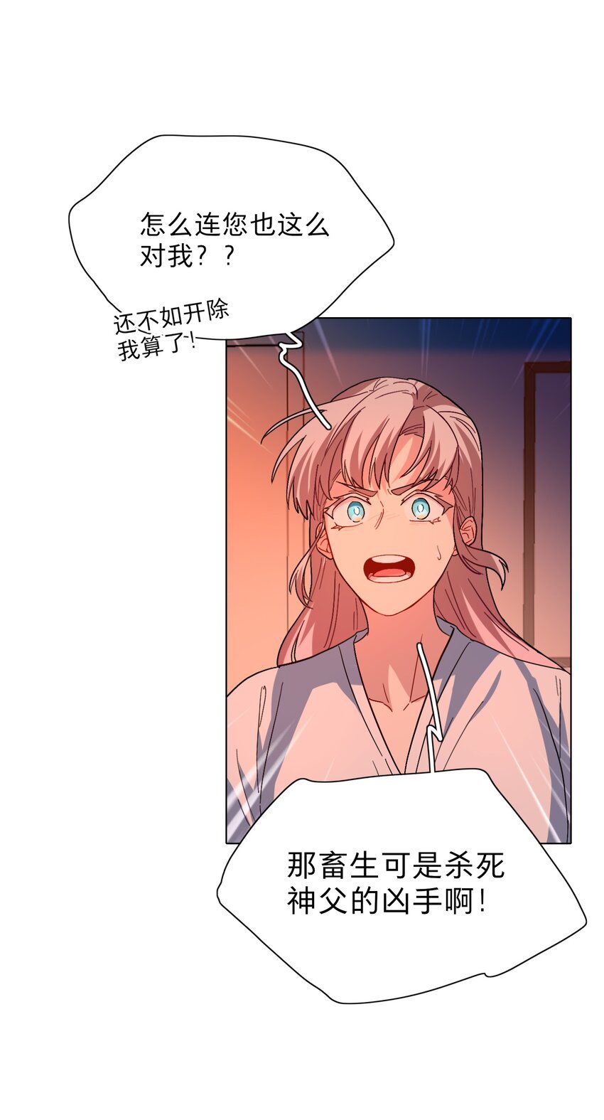 03 和平相处3