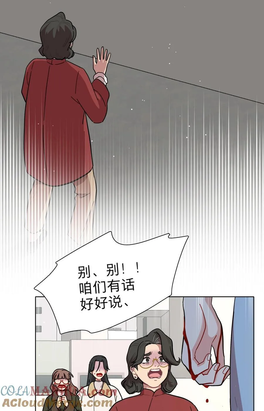 67 有计划的威胁3