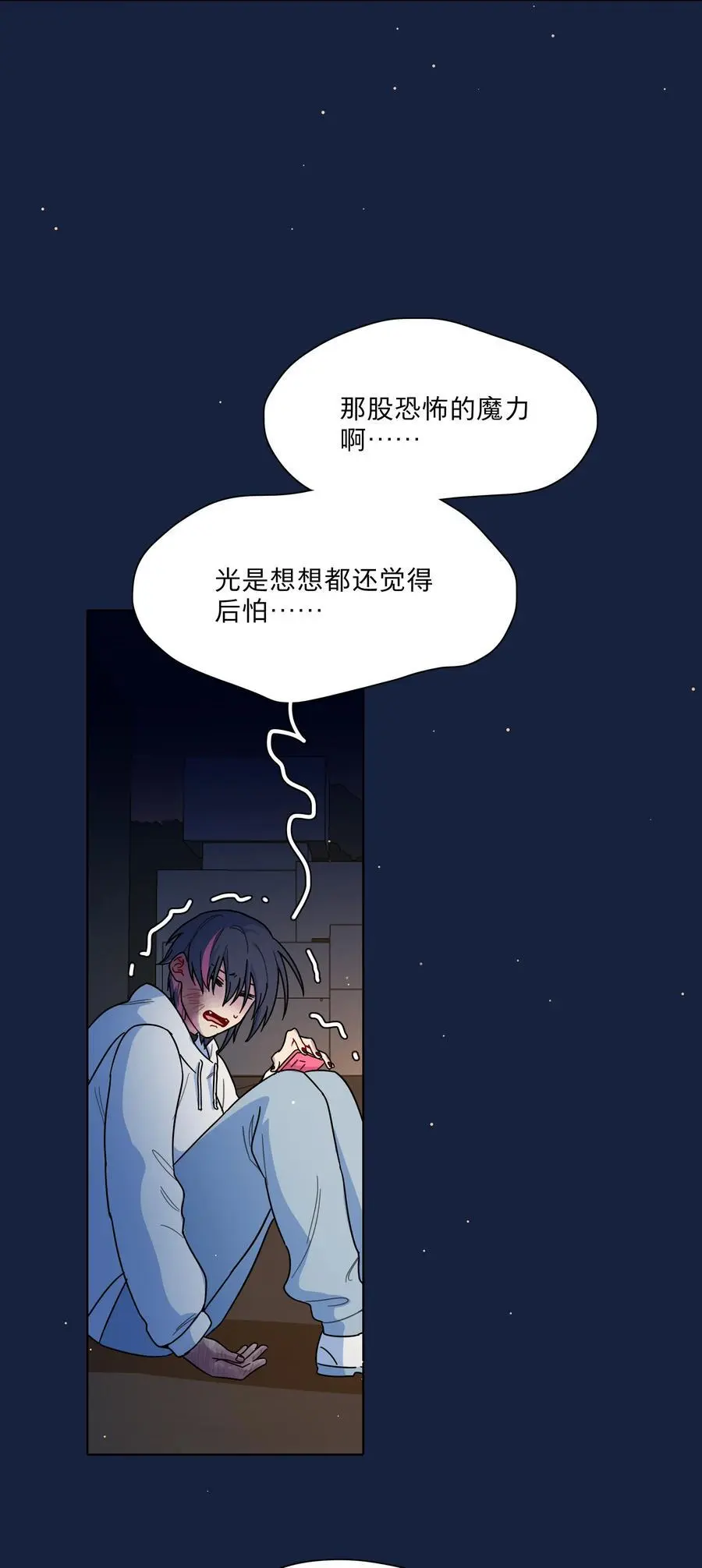 64 解脱的办法8