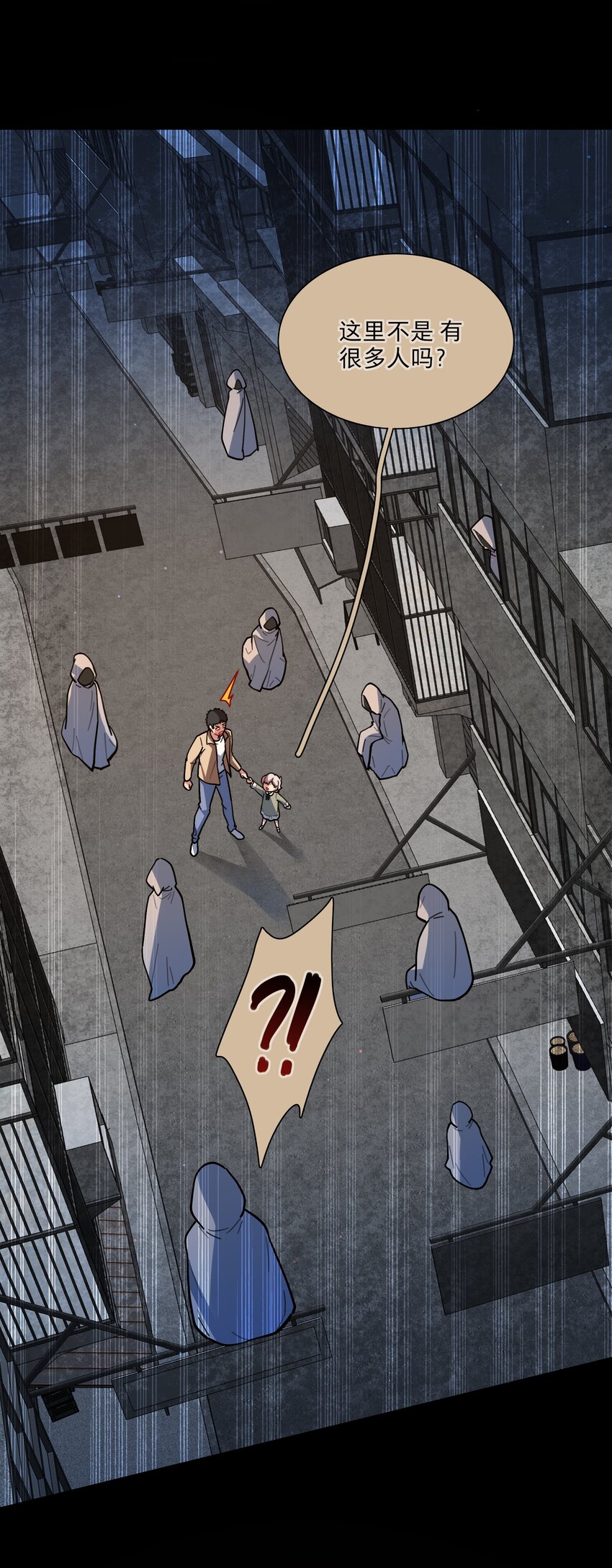18 我要杀了你10