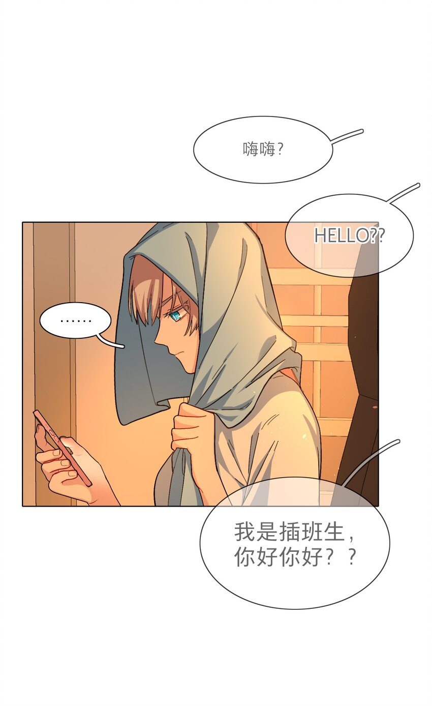 02 你怎么会在这里7
