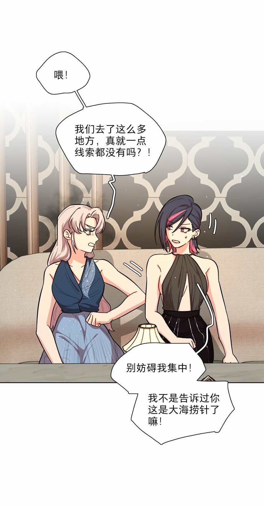 40 与你无关的秘密5