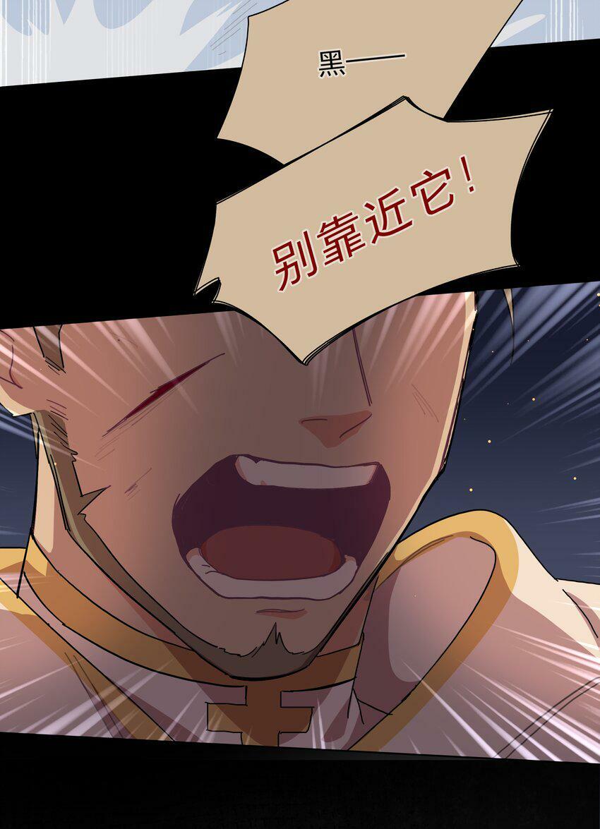 30 好久不见，黑曜15