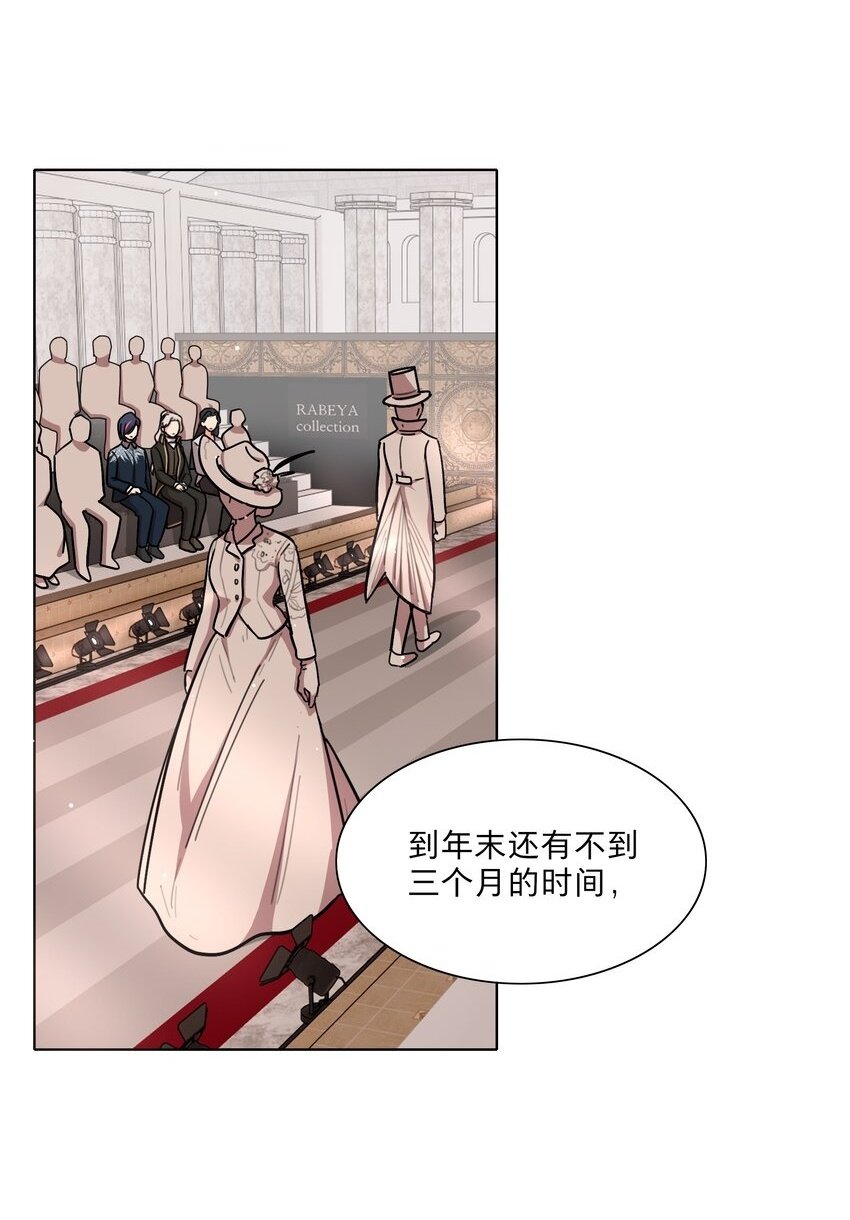 40 与你无关的秘密1