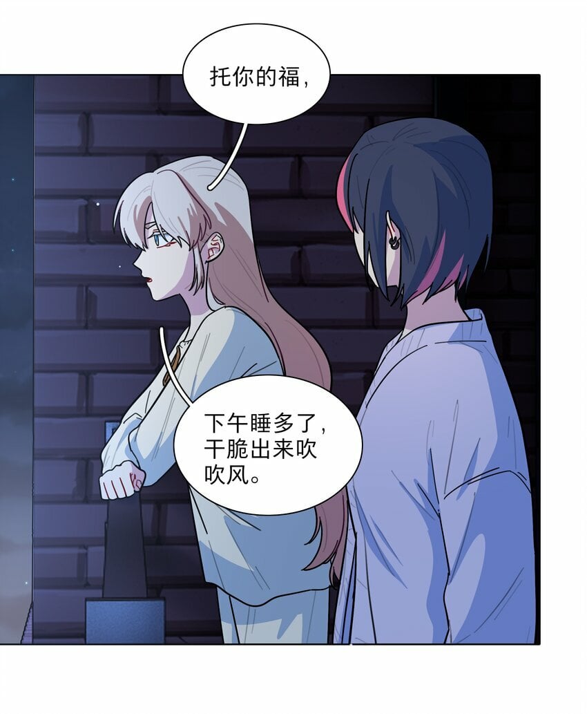 27 小钰不在的聊天群26
