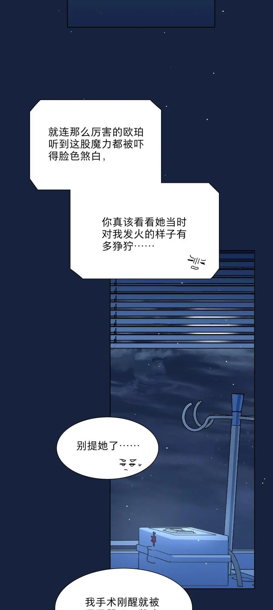 64 解脱的办法10