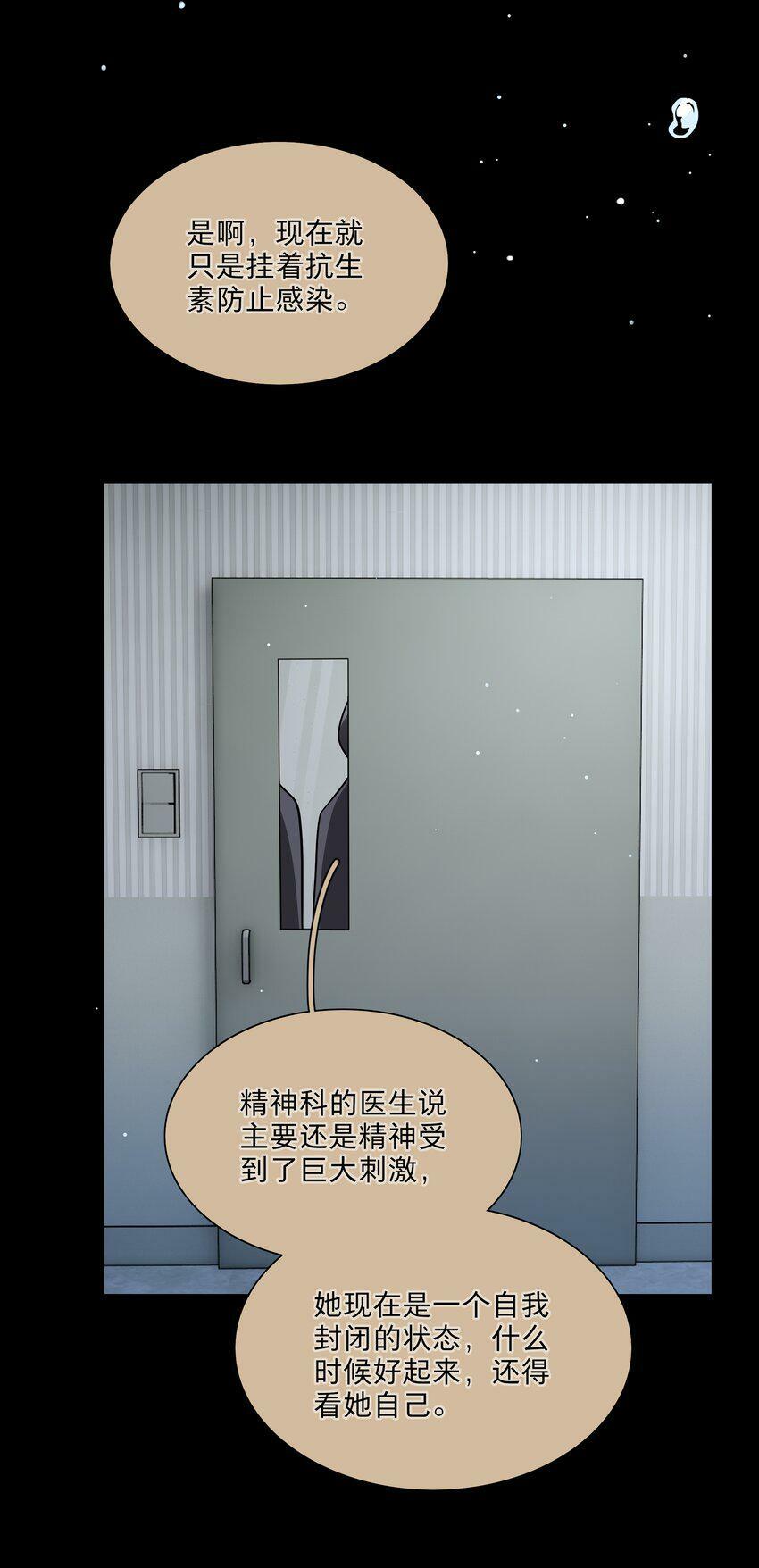 31 杀人放火死爸爸14