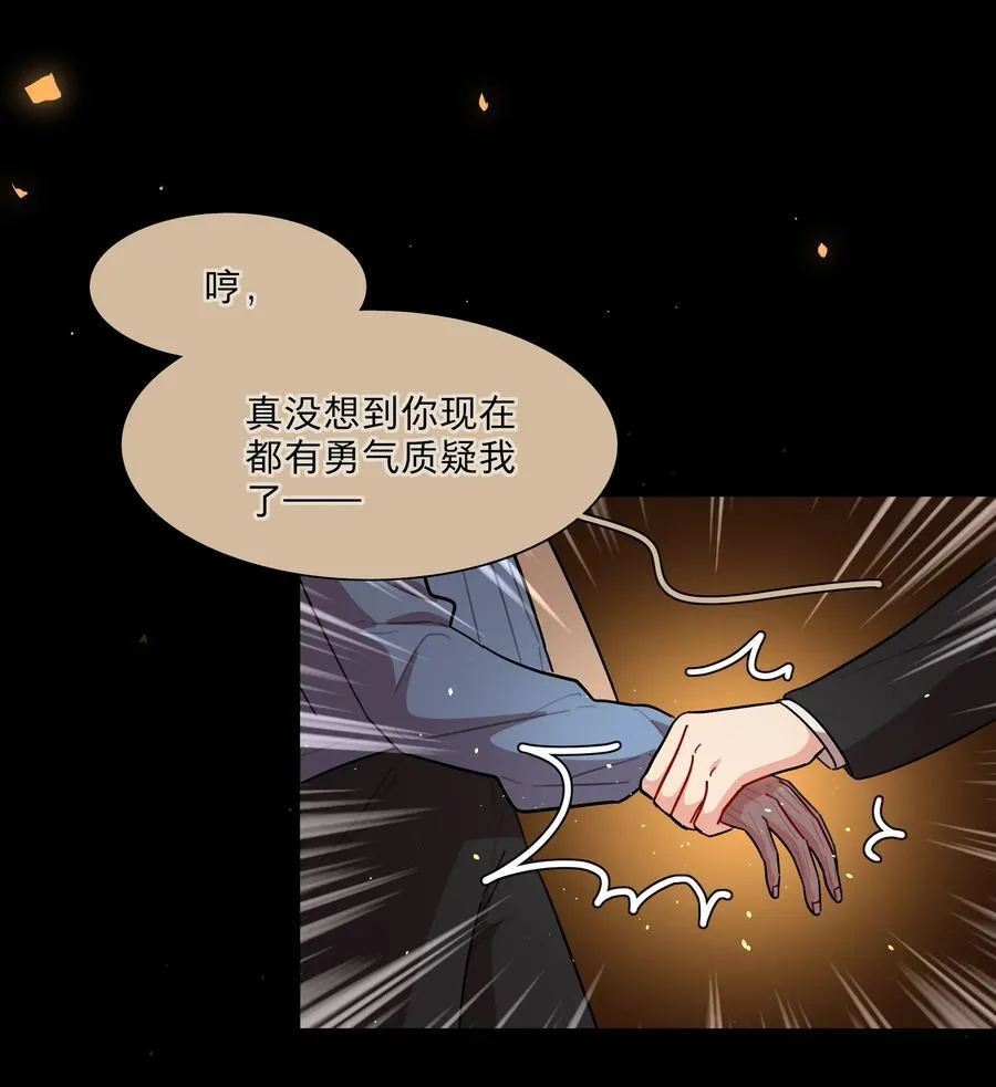 69 交换条件17
