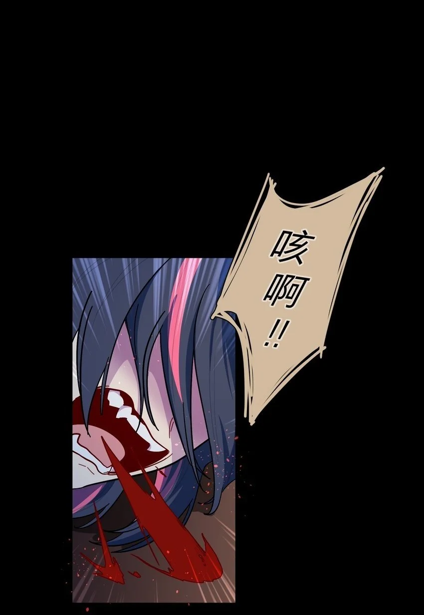 56 诚实的反派1