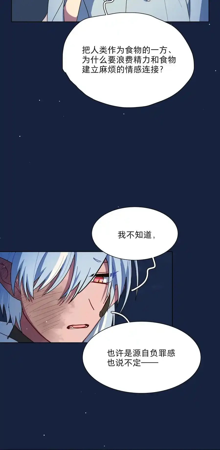66 平等的朋友22