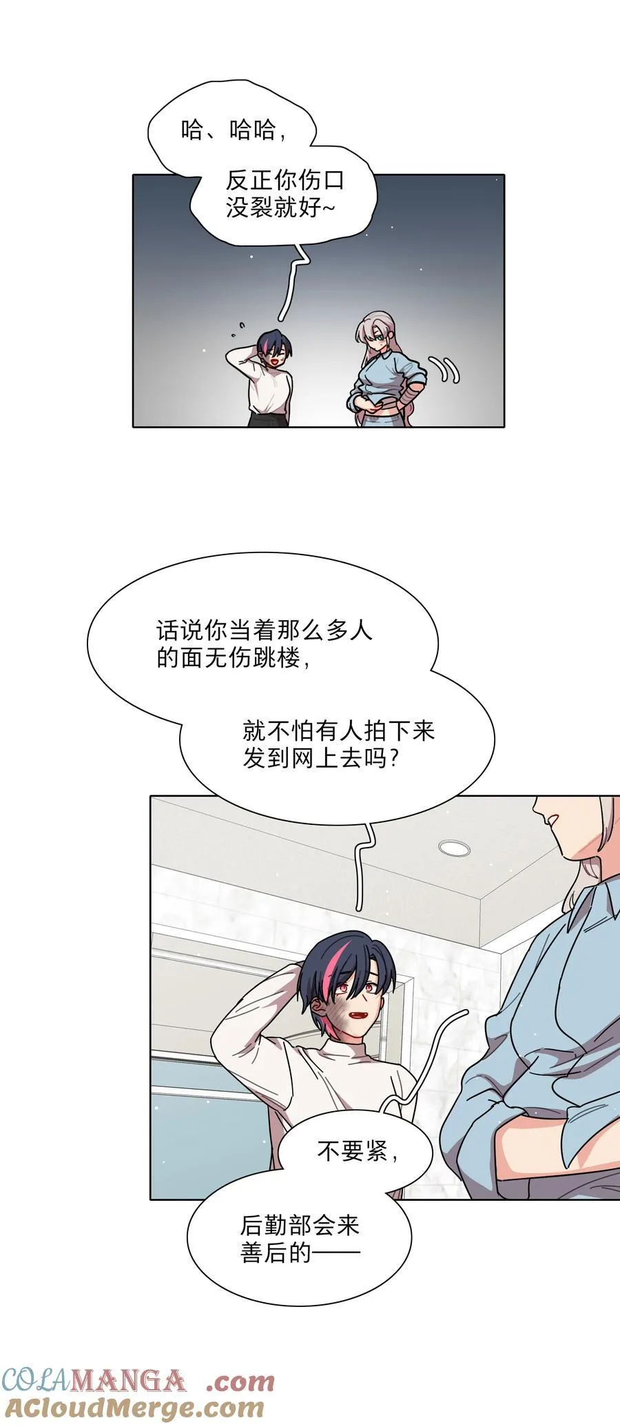 70 你手中的我24