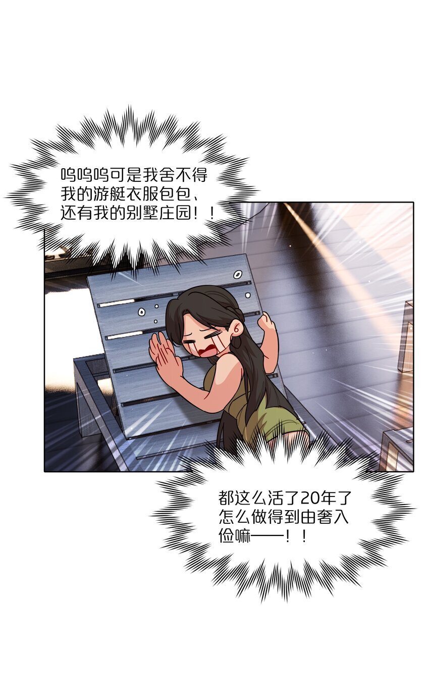 50 大小姐的情绪30