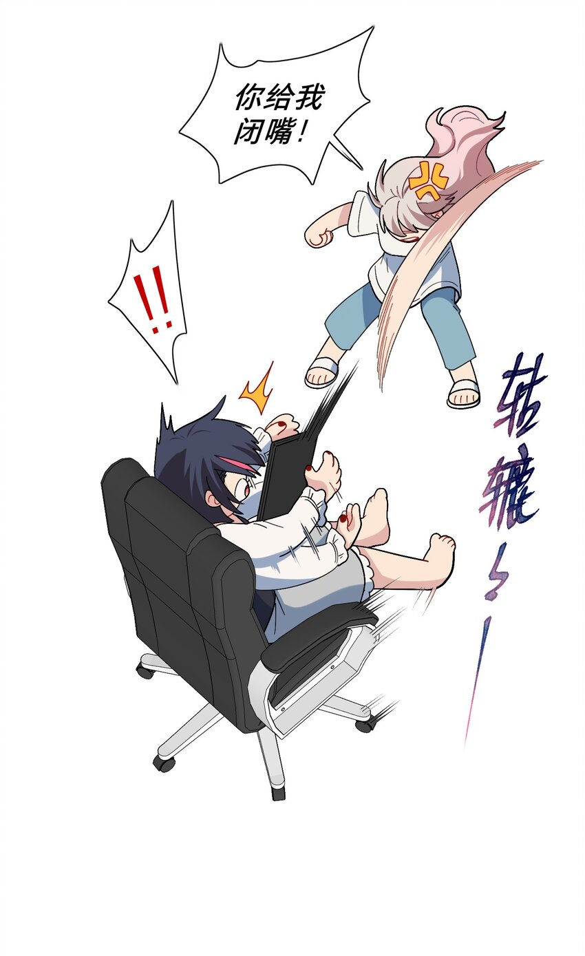 03 和平相处17