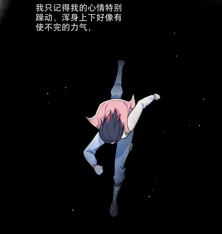 22 过去的我10