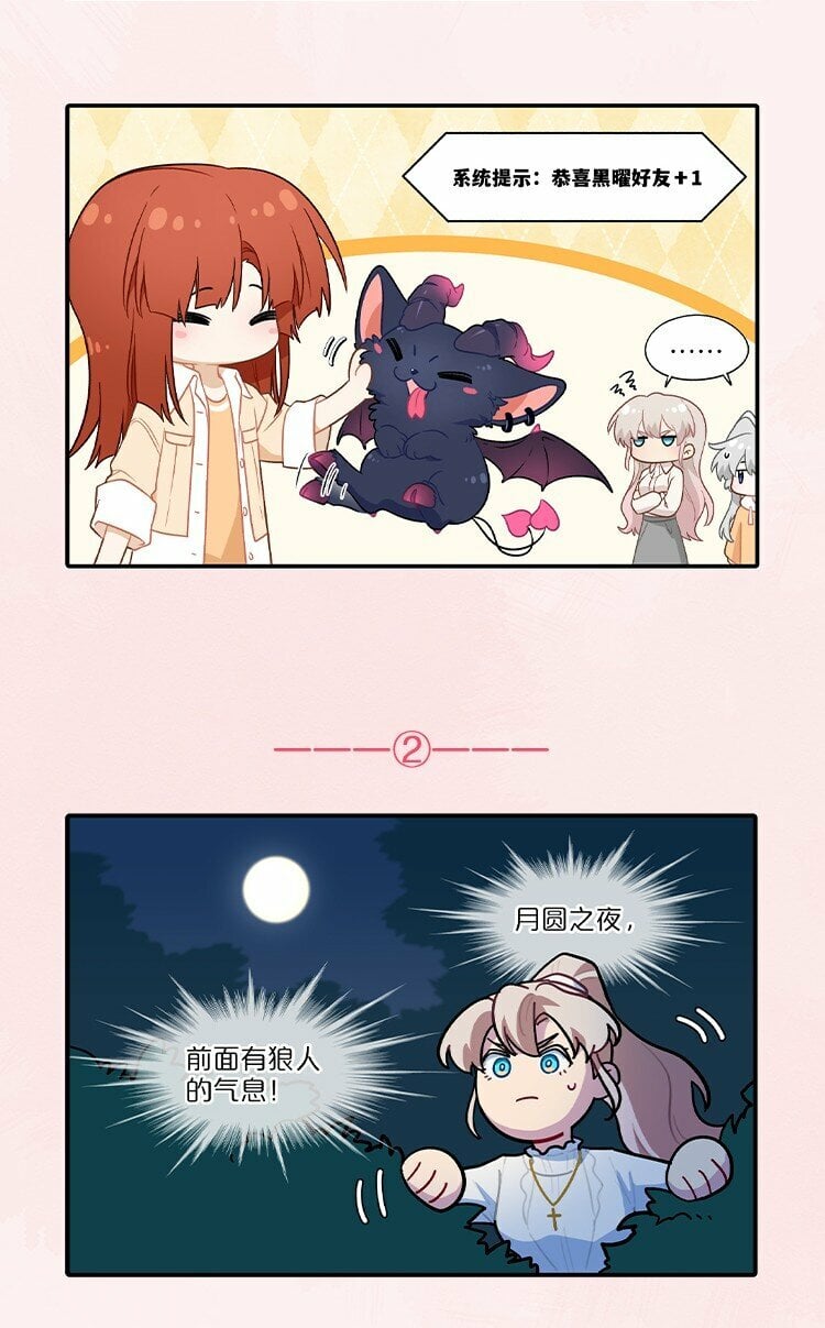 41联动 找到了！活动！39