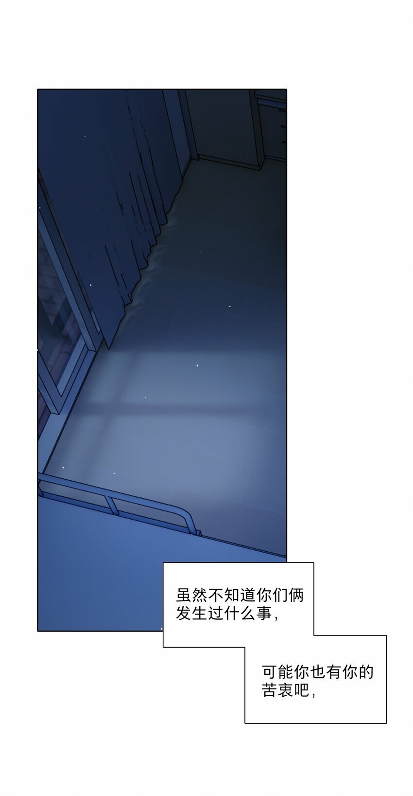 27 小钰不在的聊天群21